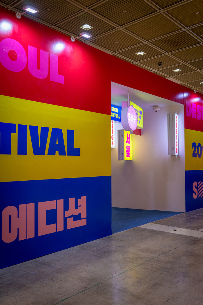 Seoul Design Festival 2019 4