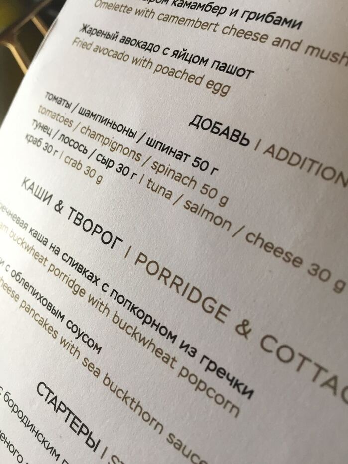 Prscco bar, Moscow 8