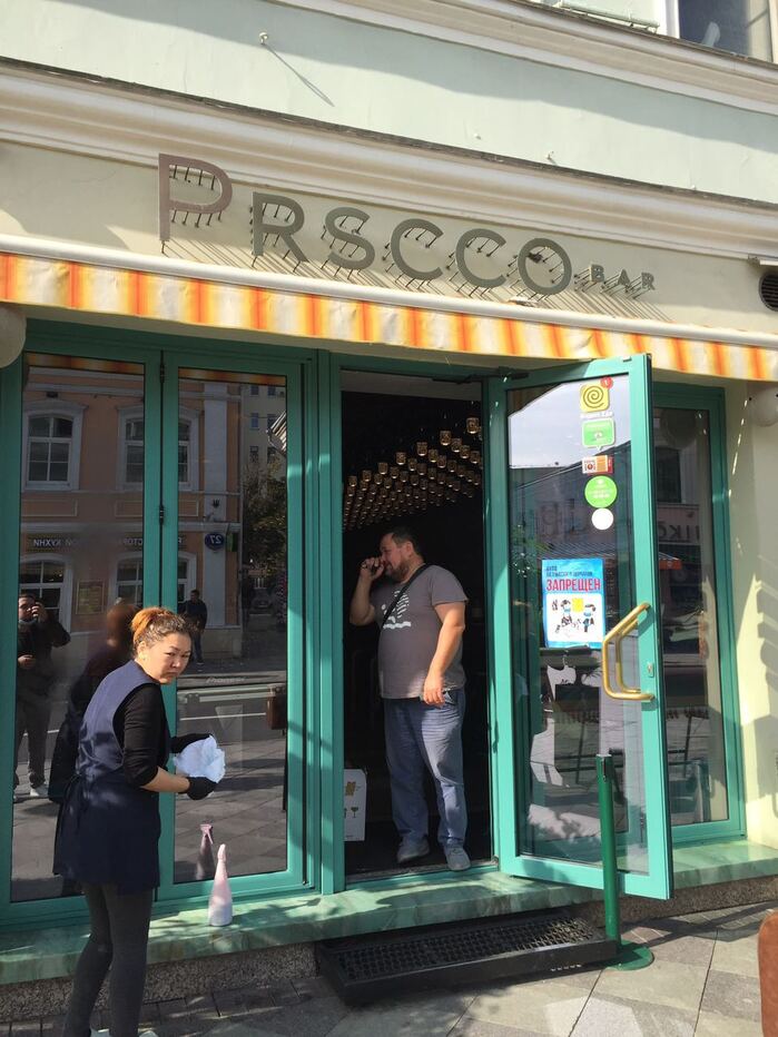 Prscco bar, Moscow 1