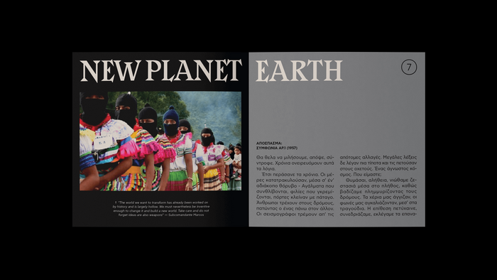 Yovel – Forthcoming Humanity digipack 8