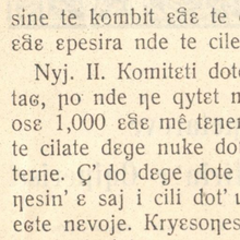 <cite>Komiteti i shqipëtarëve për lirin’ e Shqipërisë: kanonizmë</cite>