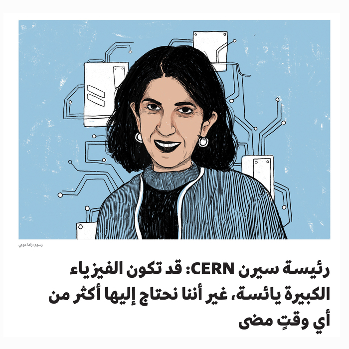 Oloom scientific magazine 9