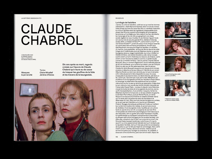 On the left: Sandrine Bonnaire &amp; Isabelle Huppert in La Cérémonie by Claude Chabrol (1995).