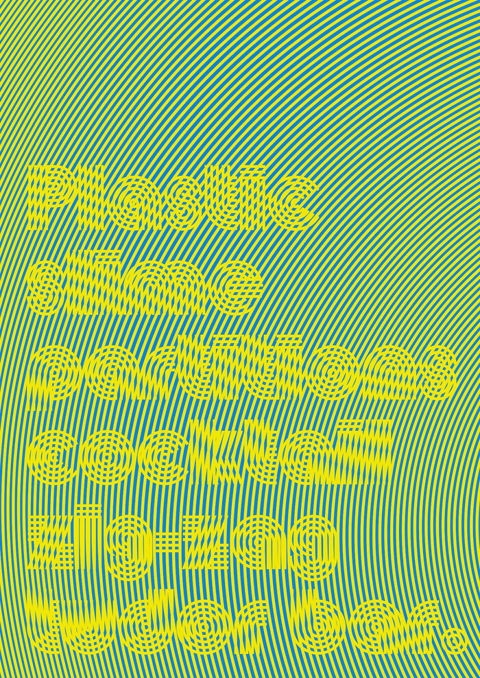 Mark E. Smith poster