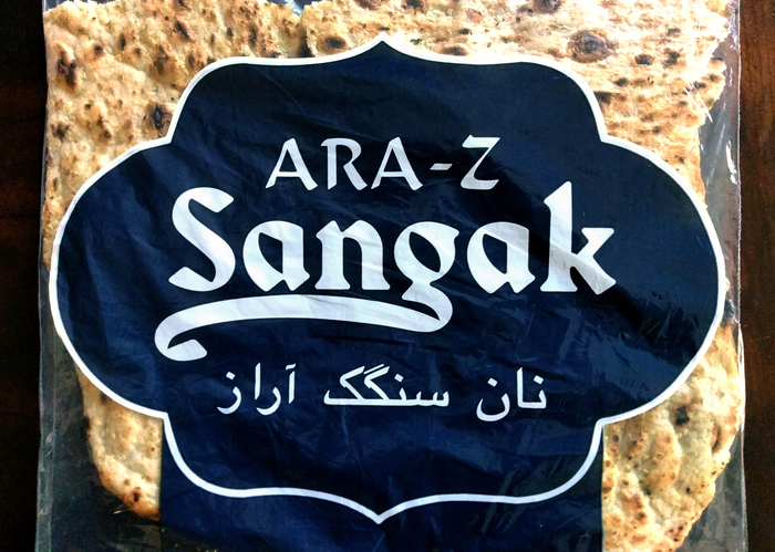Ara-Z Sangak flatbread 1