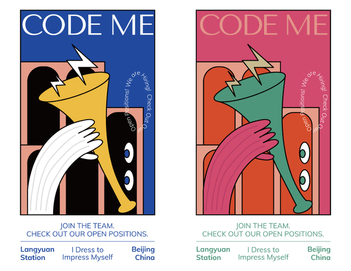 Code Me recruitment poster 1