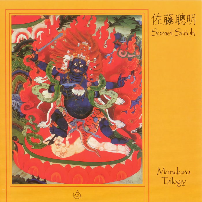 Somei Satoh – Mandara Trilogy album art 1