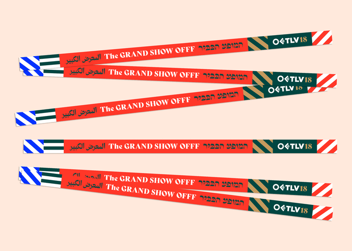OFFF Tel Aviv 2018 4