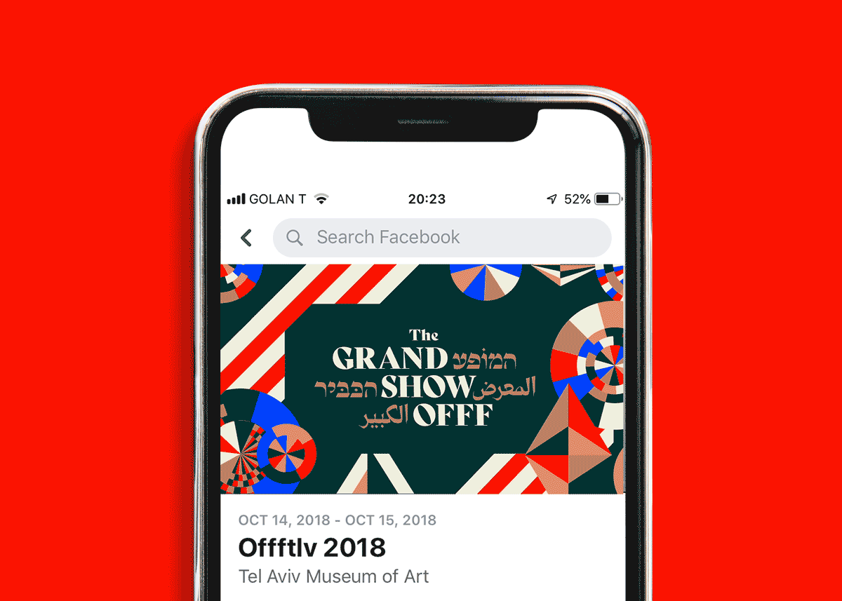 OFFF Tel Aviv 2018 5