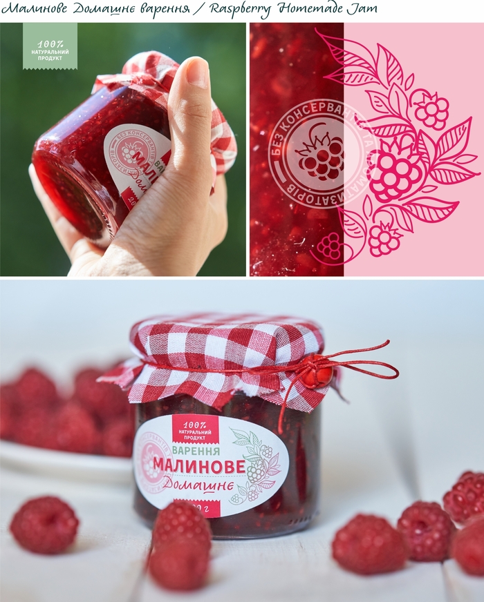 Labels for organic jams 4