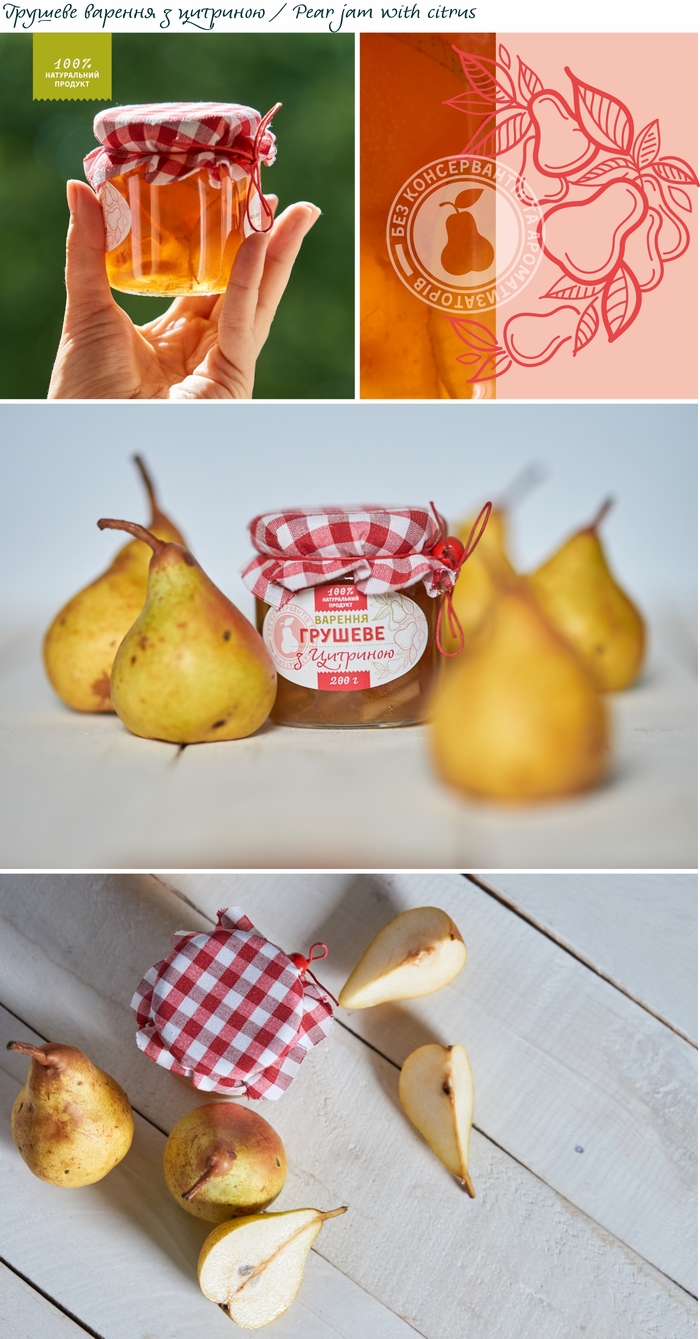 Labels for organic jams 5