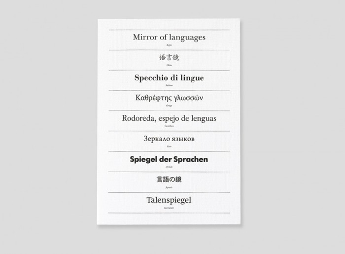 Mercè Rodoreda, Mirror of Languages Exhibition Catalogue 5