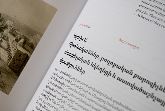 The Diaspora of Armenian Printing 5