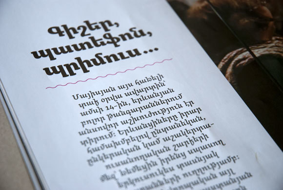 Yerevan Magazine 5