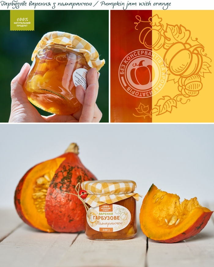 Labels for organic jams 10