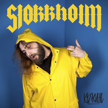 Kex Kuhl – <cite>Stokkholm</cite> album art
