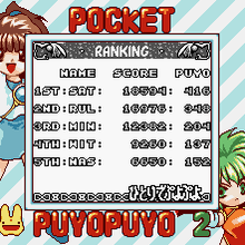 <cite>Pocket Puyo Puyo 2</cite>