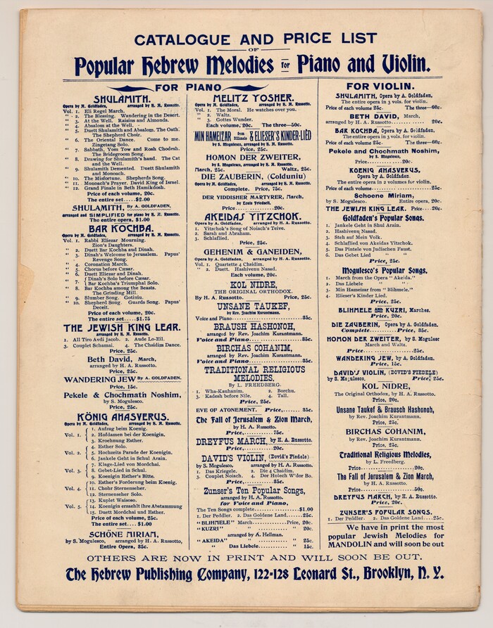 Hebrew Publishing Company sheet music catalogue and price list 1