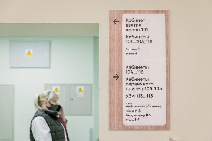 Moscow Cancer Center signage 2