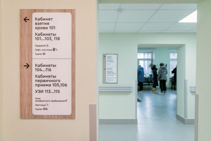 Moscow Cancer Center signage 8