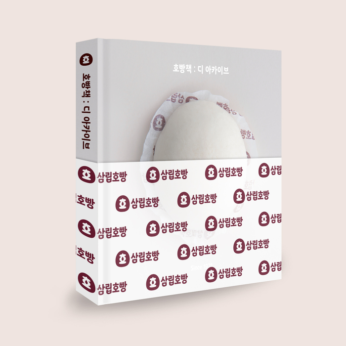 The Hoppang Book: The Archive 1