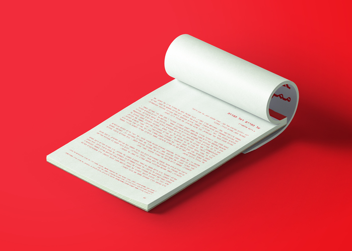 Nurse Nurse catalog 4