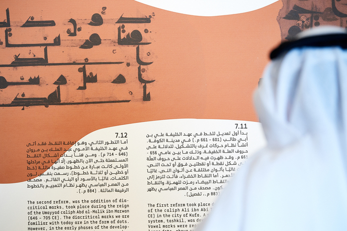 Nomadic Traces: Journeys of Arabian Scripts 13