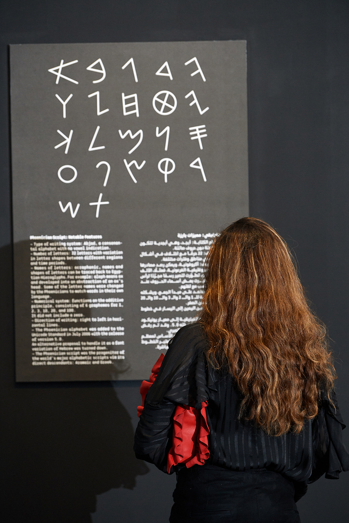 Nomadic Traces: Journeys of Arabian Scripts 17