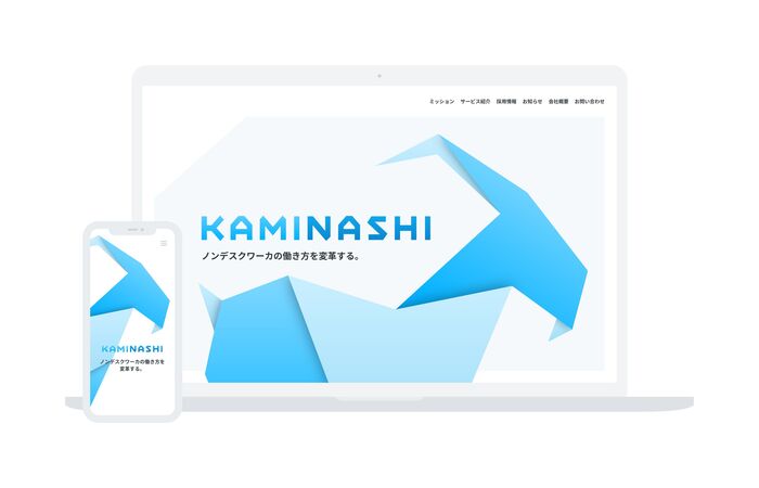 Kaminashi 1