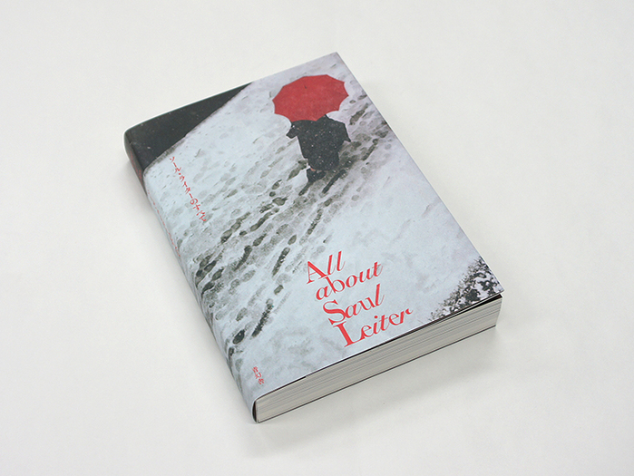 Original Japanese edition of the book, published in 2017.