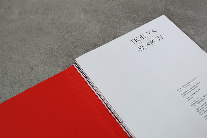 La Boussole vol. 14, “Search” 3