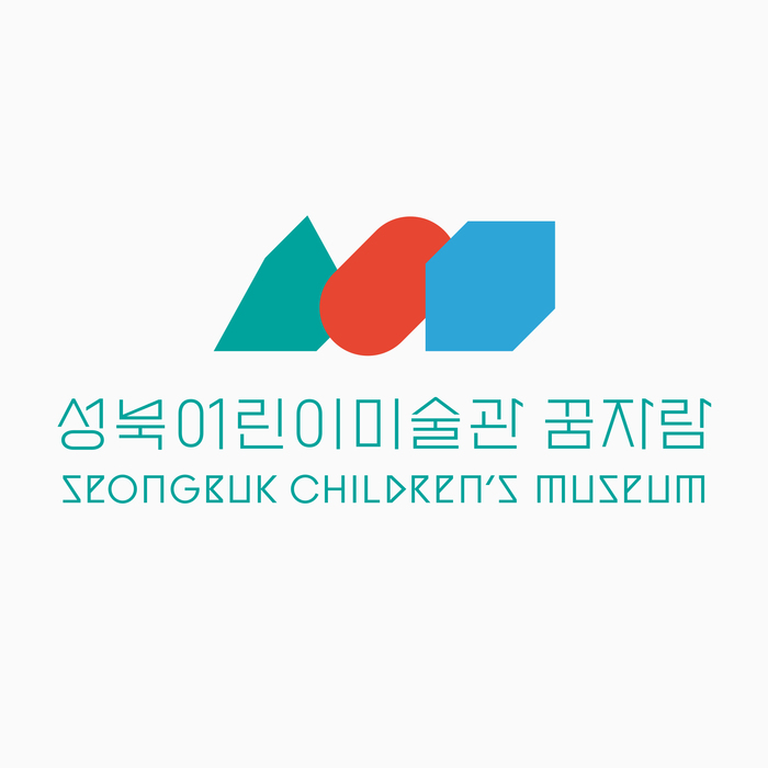 Seongbuk Children’s Museum 7
