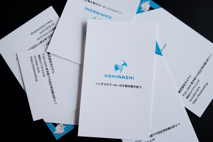 Kaminashi 4