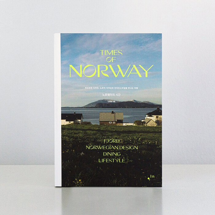 Times of Norway / 노르웨이의 시간 2