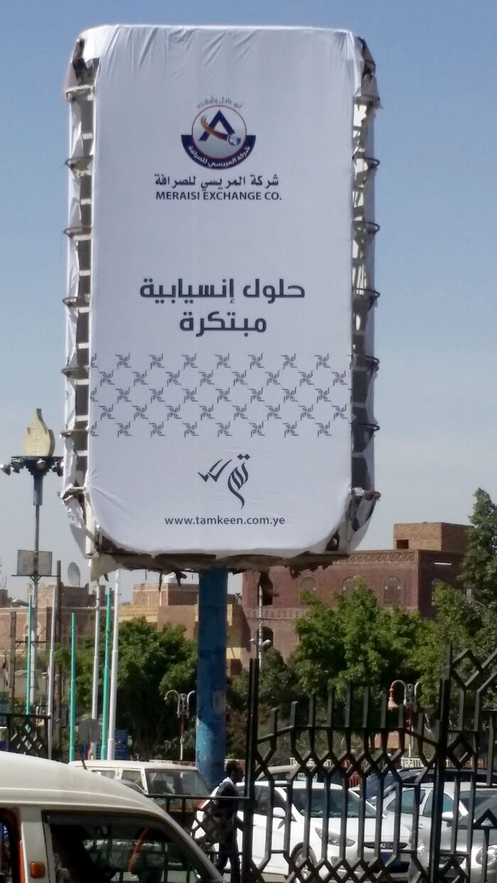 Rotating sign board reading “Streamlined Innovative Solutions”.