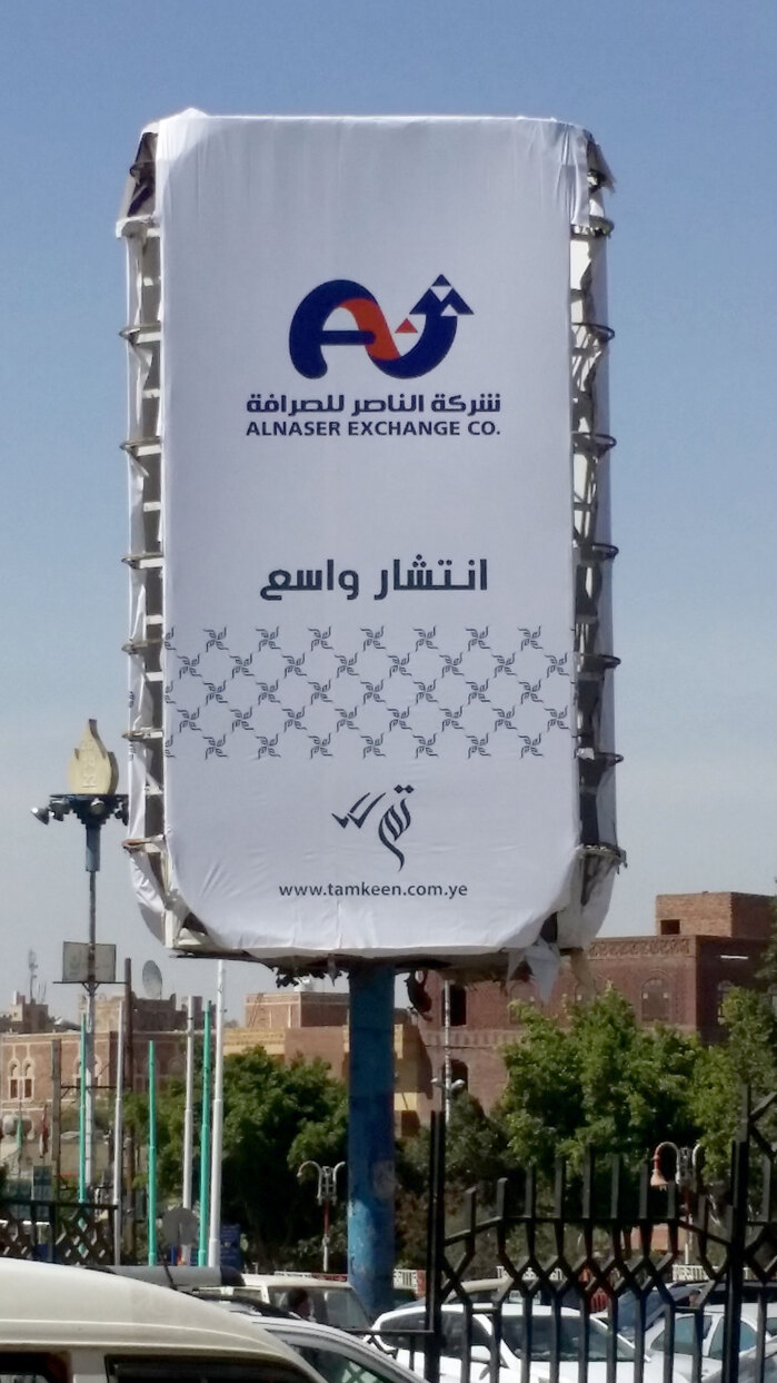 Rotating sign board reading “Wide Spread”.