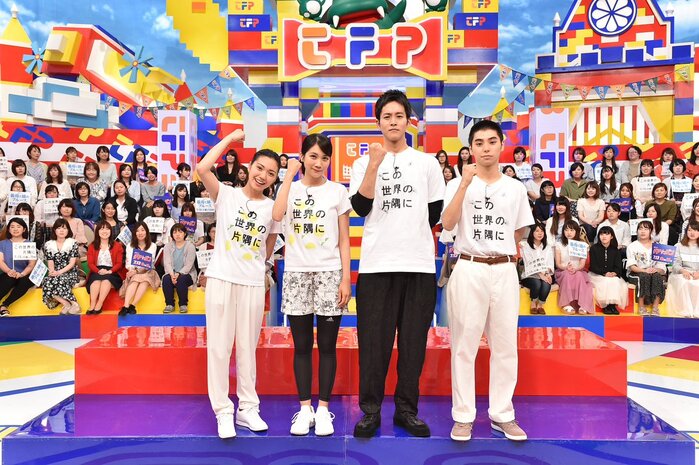 Tokyo Friend Park 2 logo 3