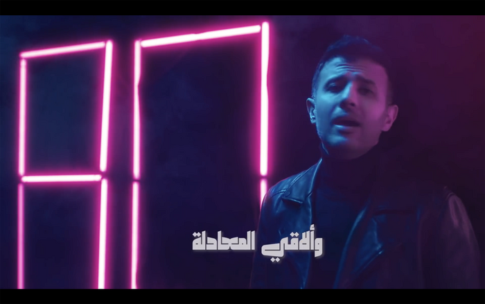Hamza Namira – “Mawlood Sanat 80” music video 2