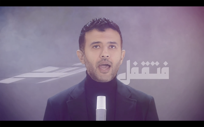 Hamza Namira – “Mawlood Sanat 80” music video 4