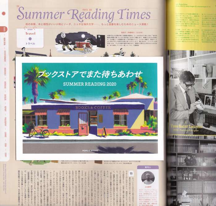“Summer Reading Times” uses .