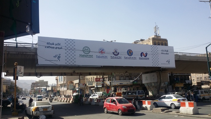 Tamkeen advertising campaign 6