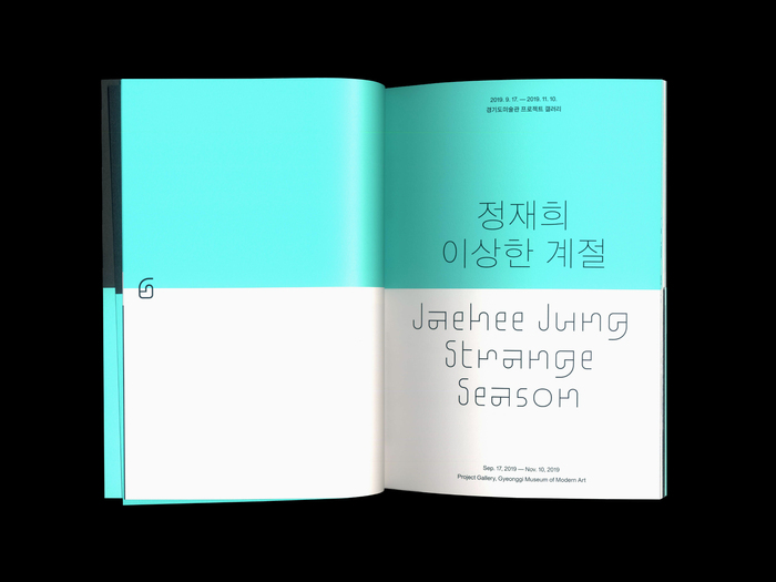 Quantum Jump 2019 exhibition catalog 4