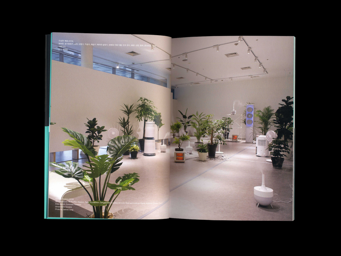 Quantum Jump 2019 exhibition catalog 7