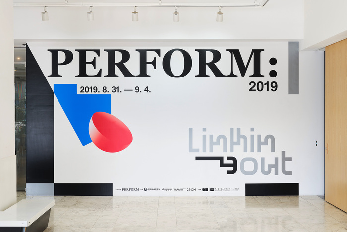 Perform2019: Linkin-Out 2