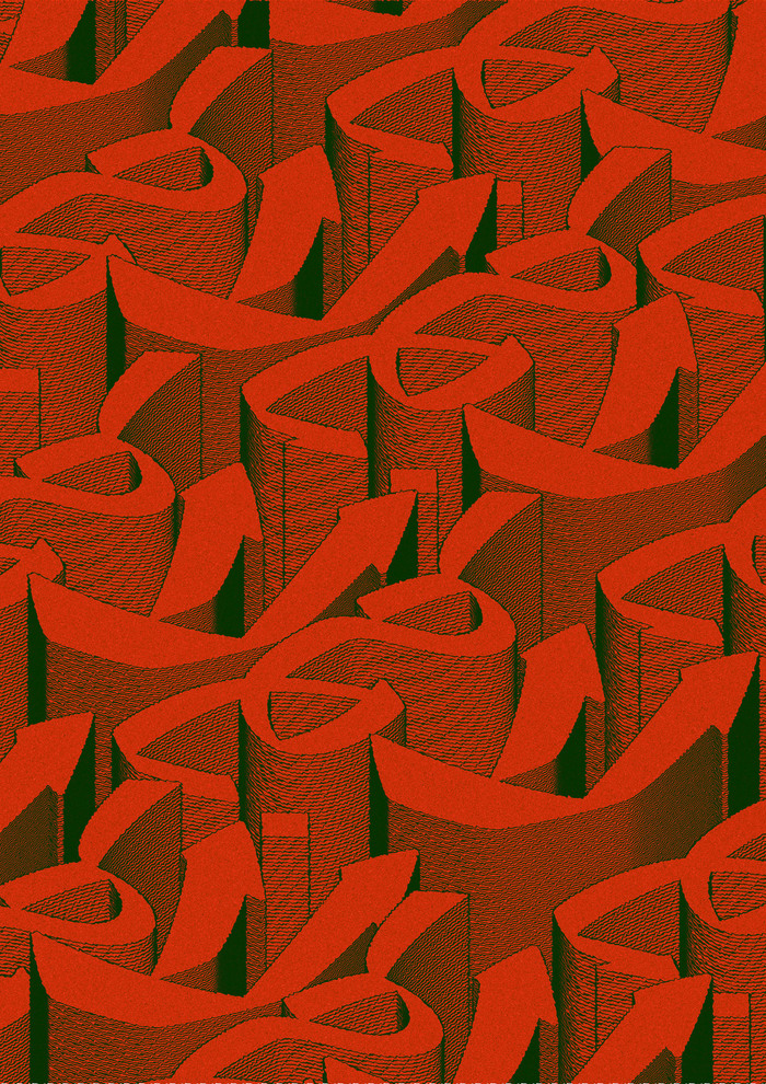 “Yes or No نعم أو لا” poster 4