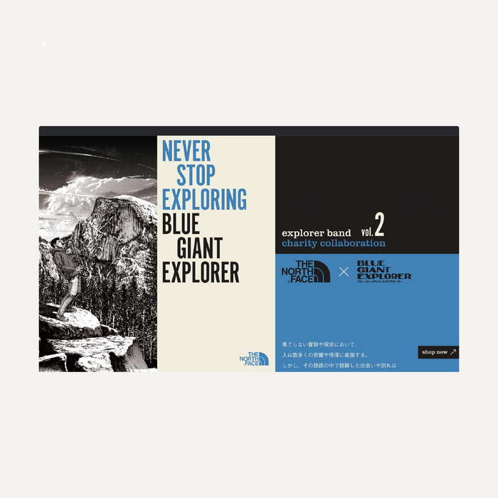 The North Face Japan Explorer Band Charity Collaboration vol. 2 – Blue Giant Explorer 1