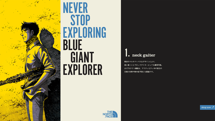 The North Face Japan Explorer Band Charity Collaboration vol. 2 – Blue Giant Explorer 3