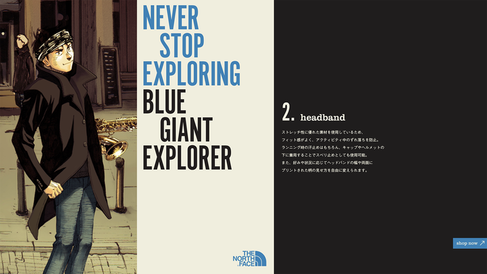 The North Face Japan Explorer Band Charity Collaboration vol. 2 – Blue Giant Explorer 4