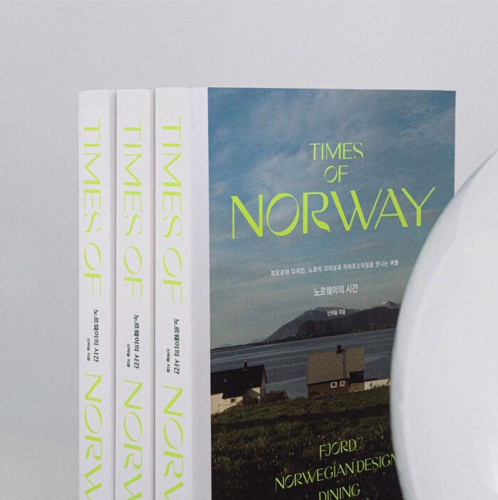 Times of Norway / 노르웨이의 시간 5