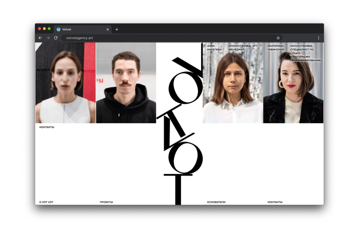 Vot-Vot agency website 5